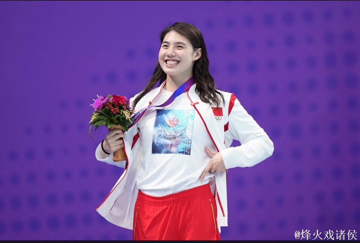 全运会女子50米蝶泳决赛 江苏队张雨霏获得金牌