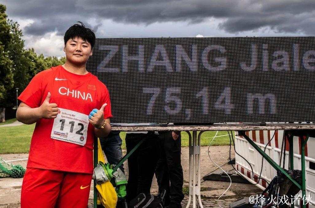 田径世锦赛女子链球 赵杰刷新个人最好成绩摘银 田径世锦赛女子链球 赵杰刷新个人最好成绩摘银
