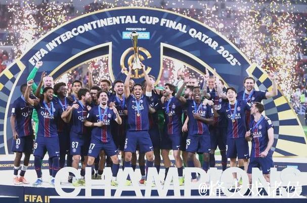 巴黎圣日耳曼勇夺洲际杯 成就年度“六冠王”伟业