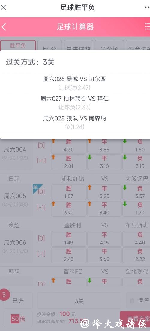 世界杯买球入口:看盘技巧助力赢钱 世界杯买球入口:看盘技巧助力赢钱