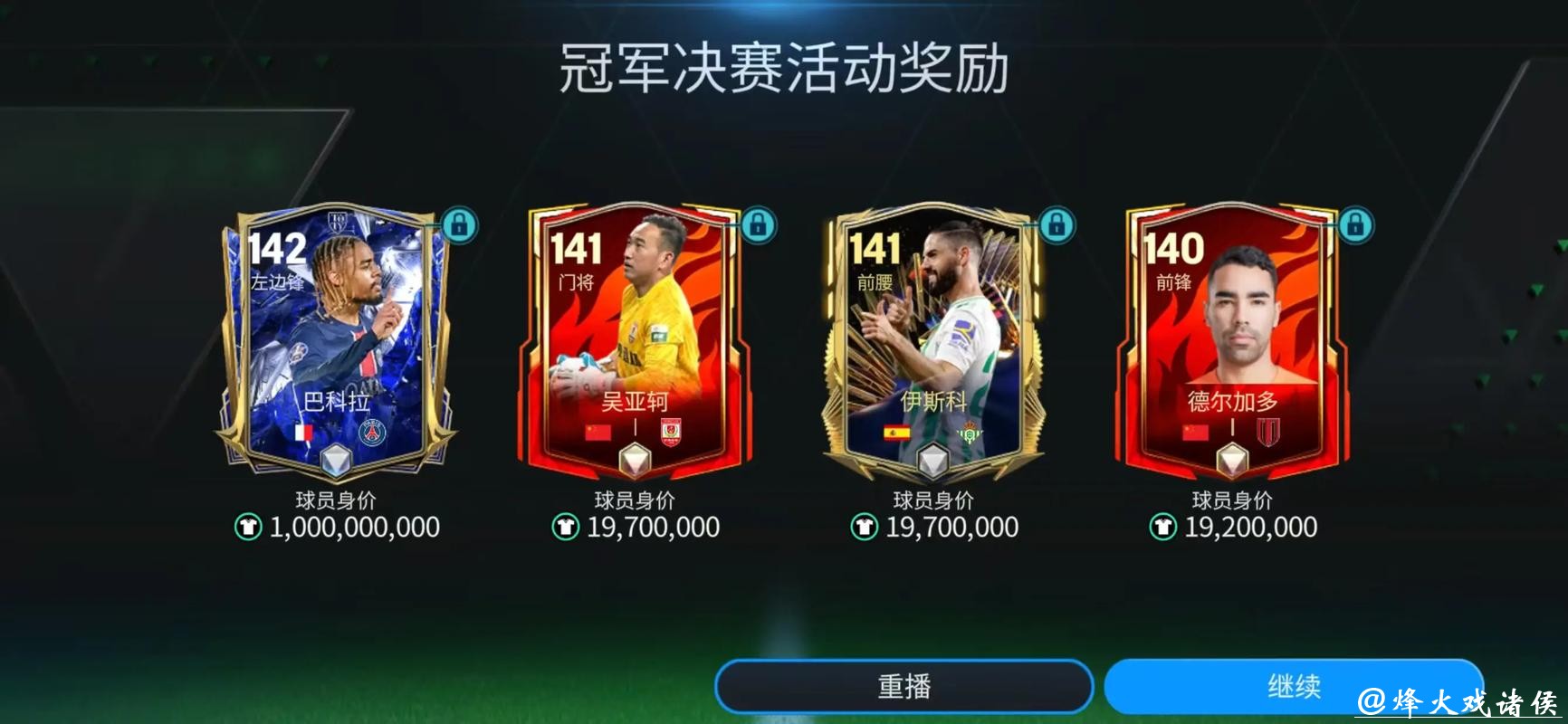 世界杯竞猜平台老玩家常见问题解答