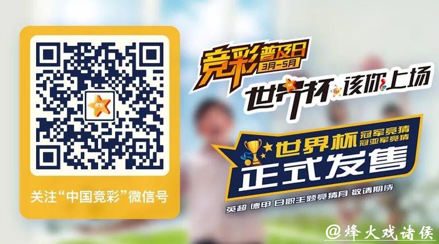 世界杯投注平台:新手快速入门全攻略 世界杯投注平台:新手快速入门全攻略