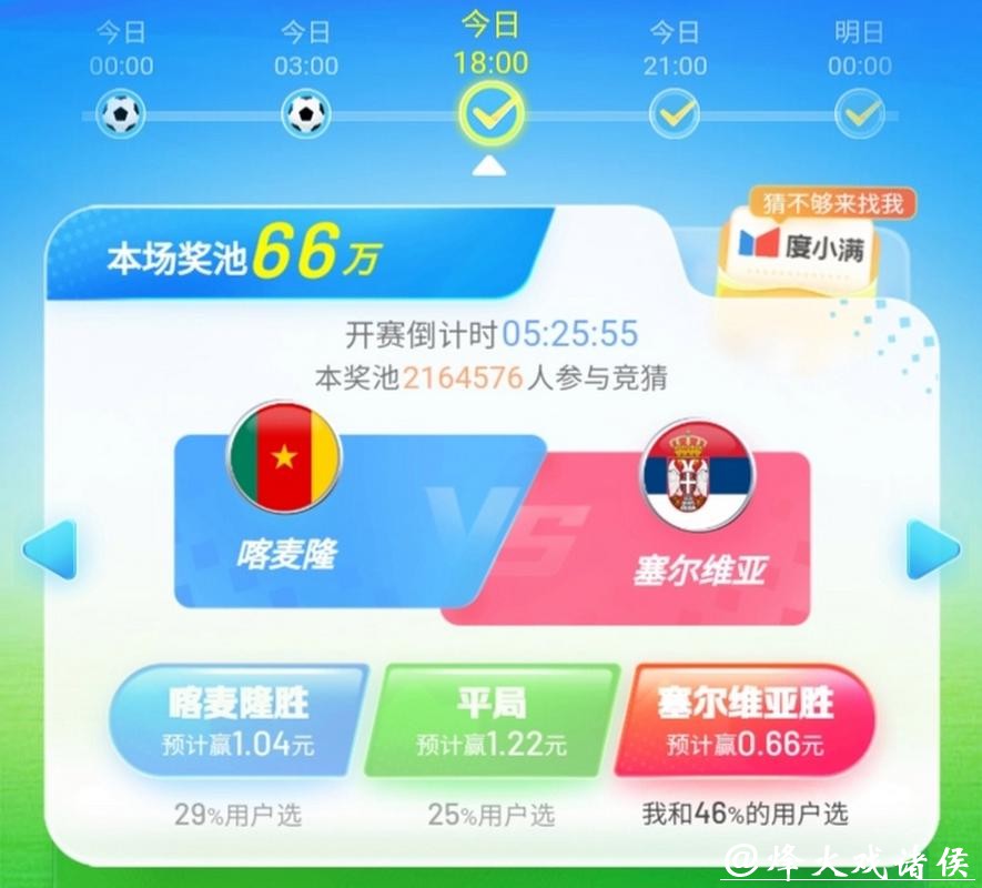 世界杯竞猜APP:了解不同玩法的详细对比 世界杯竞猜APP:了解不同玩法的详细对比