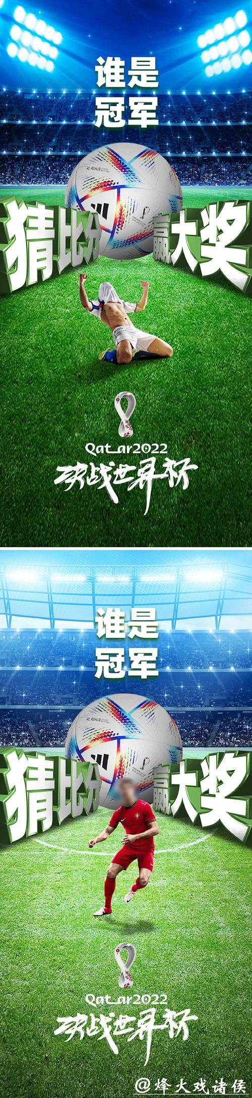 世界杯竞猜官网：竞猜之旅中的精彩时刻