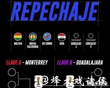 2026世界杯直播：高效观看全攻略