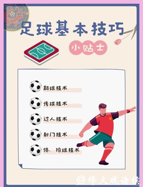 世界杯买球入口：常见问题解决方案