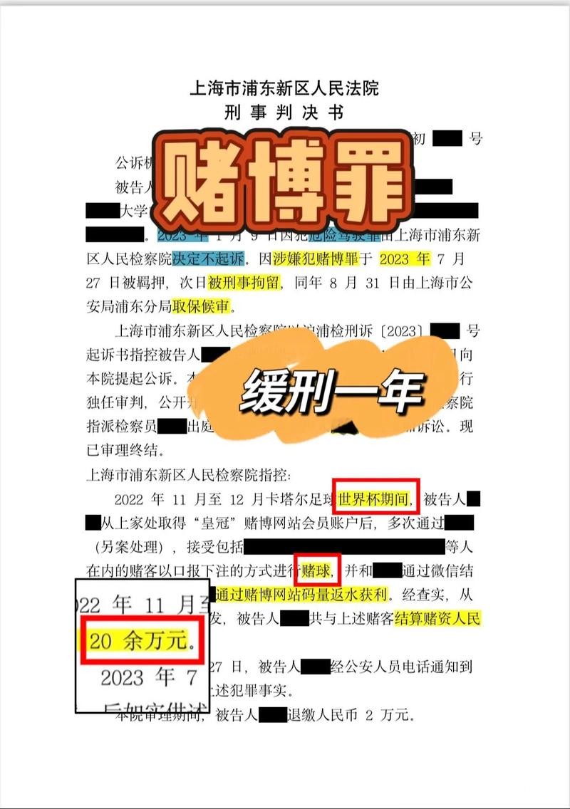 世界杯下注平台奖金如何快速提现